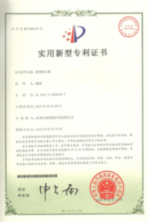 资质证书