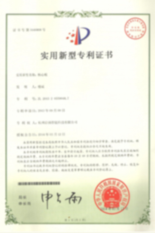 资质证书
