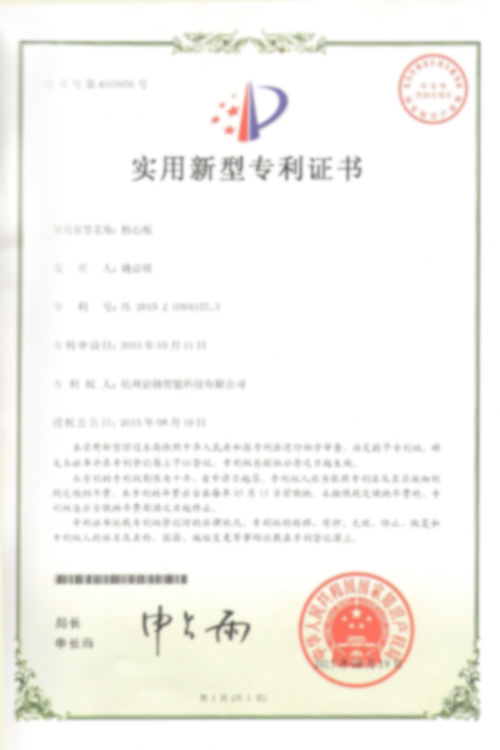 资质证书