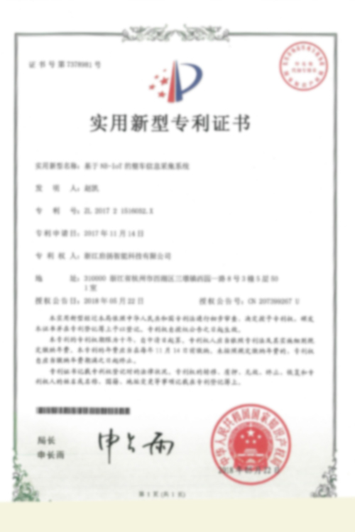 资质证书