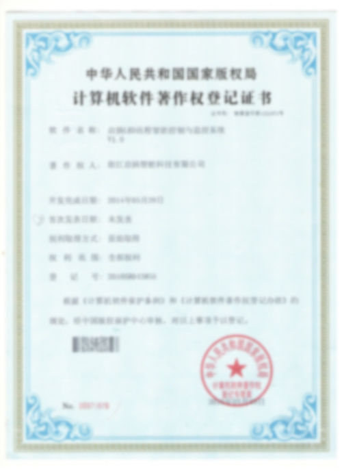 资质证书
