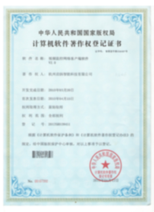 资质证书