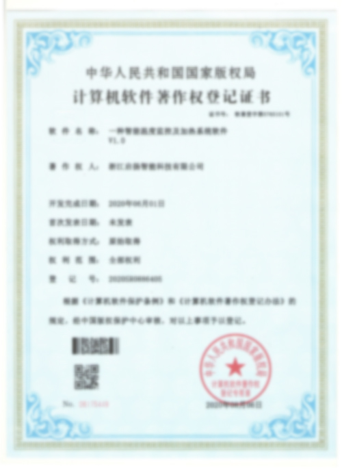 资质证书