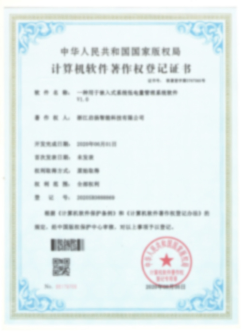 资质证书